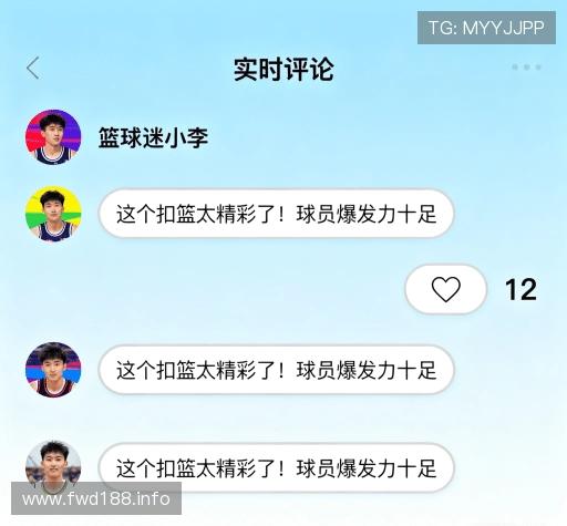 评价互动平台